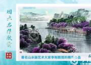 【畫意詩(shī)情·每周詩(shī)畫】賞《春江月夜》（李剛 陳玉民）