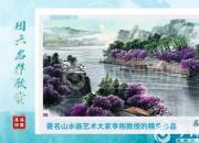 【畫意詩(shī)情·每周詩(shī)畫】賞《春江月夜》（李剛 陳玉民）