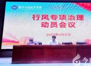 樹(shù)教育新風(fēng) 建廉潔校園（張丹 劉藝偉 呂會(huì)心）