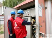 國(guó)網(wǎng)建平縣供電公司：為夢(mèng)想護(hù)航 打響中考保電“前哨戰(zhàn)”