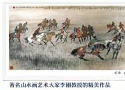 【畫意詩情·每周詩畫】賞《叨羊》（李剛 陳玉民）