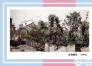 【畫意詩情·每周詩畫】賞《古鎮(zhèn)繁花》（李剛 陳玉民）