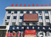 老年市民的福音！朝陽老年開放大學(xué)招生簡章來啦