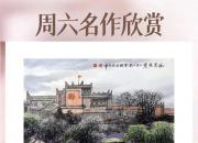 【畫意詩情·每周詩畫】賞《花季羌寨》（李剛 陳玉民）