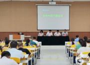 新時(shí)代，新?lián)?dāng)，新作為，為學(xué)校高質(zhì)量發(fā)展貢獻(xiàn)力量（陳桂華 呂會(huì)心）