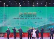 國(guó)網(wǎng)朝陽(yáng)供電公司舉行“龍鳥展翼”青年人才培養(yǎng)引領(lǐng)工程啟動(dòng)儀式