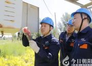 愛(ài)崗敬業(yè)勇創(chuàng)新 積極履責(zé)擔(dān)使命——朝陽(yáng)供電公司職工司亞?wèn)|當(dāng)選中國(guó)工會(huì)十八大代表