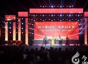 讓職教之花絢爛綻放——朝陽工程技術(shù)學(xué)校2023年慶國慶·迎新生文藝晚會側(cè)記