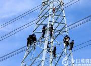 國(guó)網(wǎng)朝陽(yáng)供電公司積極助力清潔能源項(xiàng)目建成投產(chǎn)