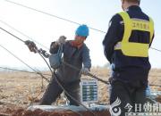 國(guó)網(wǎng)朝陽(yáng)供電公司：客戶(hù)“零感知” 全力推進(jìn)電網(wǎng)建設(shè)