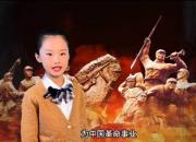 朝陽(yáng)市“弘揚(yáng)抗美援朝精神 爭(zhēng)做新時(shí)代好少年”優(yōu)秀作品展播（一）