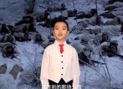 朝陽(yáng)市“弘揚(yáng)抗美援朝精神 爭(zhēng)做新時(shí)代好少年”優(yōu)秀作品展播（二）