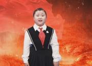 朝陽(yáng)市“弘揚(yáng)抗美援朝精神 爭(zhēng)做新時(shí)代好少年”優(yōu)秀作品展播（六）