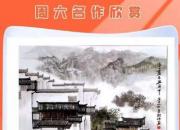 【畫意詩情·每周詩畫】賞《家家盡在花屏中》（李剛 陳玉民）