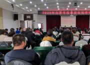 勇?lián)鐣?huì)職責(zé) 賦能鄉(xiāng)村振興——朝陽(yáng)現(xiàn)代科技職業(yè)技術(shù)學(xué)校開展高素質(zhì)農(nóng)民培訓(xùn)側(cè)記