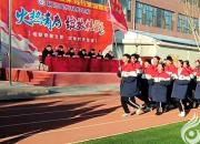 朝陽(yáng)現(xiàn)代科技學(xué)校舉行紀(jì)念“一二·九”運(yùn)動(dòng)活動(dòng)