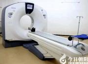 【優(yōu)化服務(wù)流程 改善就醫(yī)體驗(yàn)】朝陽(yáng)市第四醫(yī)院化驗(yàn)、CT檢查即來(lái)即做
