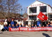 冰雪研學促成長 家校共育幸?；?></a>
            <div   id=