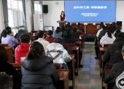 走科研之路 做智慧教師——朝陽市特殊教育中心教師培訓活動側(cè)記