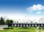 宏發(fā)集團：做有價值負責任受尊重的長青企業(yè)