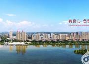 金泰地產(chǎn)：做“有良心、負責任、求品質(zhì)”的房地產(chǎn)開發(fā)企業(yè)