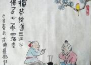 【今日朝陽網(wǎng)】范德昌茶文化小品新作（二）