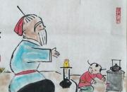 【今日朝陽網(wǎng)】范德昌茶文化小品新作（三）