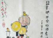 【今日朝陽網(wǎng)】范德昌茶文化小品新作（五）