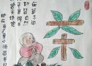 【今日朝陽網(wǎng)】范德昌茶文化小品新作（八）