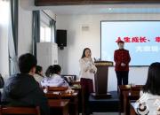 建設自己 走向未來——朝陽市特殊教育中心團建活動側(cè)記