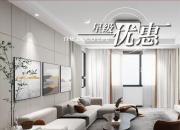 【春季網(wǎng)絡(luò)購房節(jié)】楓香雅郡三期項(xiàng)目簡介