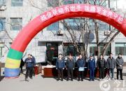 國網(wǎng)朝陽供電公司：聯(lián)合多家單位開展2024年防山火主題宣傳活動