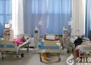 守護(hù)“生命之源”！朝陽(yáng)市第四醫(yī)院填補(bǔ)朝陽(yáng)傳染病血液透析治療空白