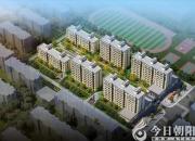 【春季網(wǎng)絡(luò)購房節(jié)】中宸學(xué)府項(xiàng)目簡介