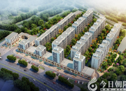 【春季網(wǎng)絡(luò)購房節(jié)】朝陽學(xué)府項(xiàng)目介紹