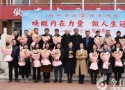 喚醒內(nèi)在力量 爭(zhēng)做人生冠軍——建平縣第二高級(jí)中學(xué)舉辦勵(lì)志演講會(huì)