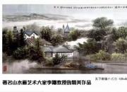 【畫意詩情·每周詩畫】賞《天下唯緣小城游》（李剛 陳玉民）