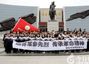 弘揚愛國精神 厚植家國情懷——朝陽市特殊教育中心2024年清明節(jié)主題教育活動側(cè)記