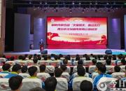 法治宣講進校園 護航青春助成長（楊苗 劉藝偉）