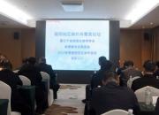 省內(nèi)醫(yī)學(xué)大咖齊聚朝陽，共同推動全市胸部腫瘤學(xué)科發(fā)展