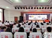 朝陽市第十三屆職業(yè)院校教學(xué)能力比賽賽前培訓(xùn)在市財(cái)經(jīng)學(xué)校舉辦