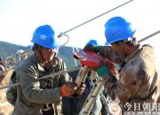 把忠誠刻在白山之上——國網(wǎng)朝陽供電公司白山風(fēng)電項(xiàng)目送出工程建設(shè)側(cè)記