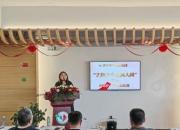 遼寧亞美醫(yī)療集團舉辦慶?！?·12”國際護士節(jié)主題演講活動