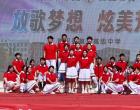 超燃！建平縣第二高級(jí)中學(xué)舉辦校園春季文化藝術(shù)節(jié)