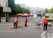 暖心！朝陽環(huán)境集團為高考營造舒適“凈”環(huán)境