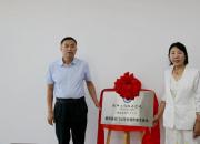 天門(mén)山寫(xiě)生創(chuàng)作教學(xué)基地揭牌儀式在朝陽(yáng)工校舉行（田園 于萌萌）