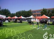 連心橋在陽(yáng)光下綻放華彩——朝陽(yáng)現(xiàn)代科技學(xué)校校園開放日活動(dòng)側(cè)記