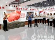 嚴(yán)守紀(jì)律底線 永葆黨性純潔——朝陽(yáng)市第四醫(yī)院舉辦“慶七一 講黨課”活動(dòng)