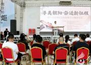 “尋美朝陽·奮進(jìn)新征程”古琴日文化促振興主題音樂會成功舉辦