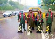 聞“汛”而動！朝陽環(huán)境集團切實筑牢城市防汛安全線